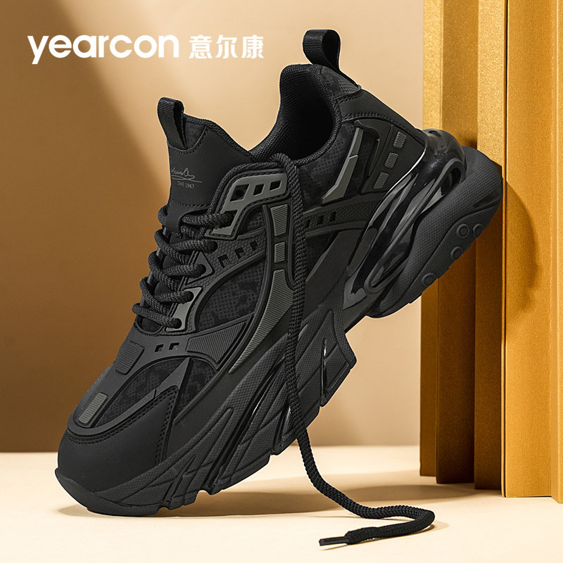 意尔康男鞋2026新款秋冬季超火爆款男士老爹鞋增高黑色休闲运动鞋,淘宝优惠券,粉丝福利购,淘宝优惠卷