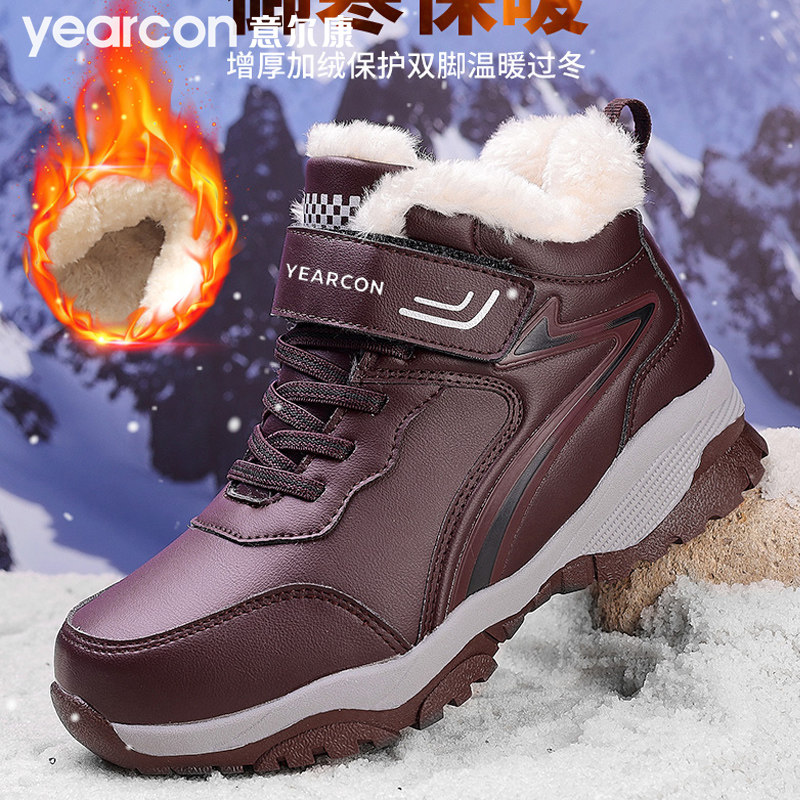 意尔康妈妈运动鞋女鞋冬季加绒加厚保暖大棉鞋中老年人防滑雪地靴,淘宝优惠券,粉丝福利购,淘宝优惠卷