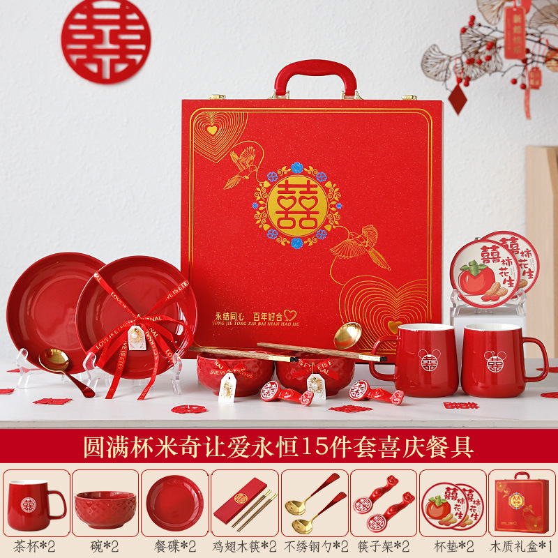陶瓷餐具碗筷套装碗盘子组合整套结婚送礼红色碗具礼盒实用高颜值-图0