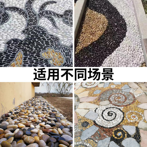 鹅卵石原石天然小石子鱼缸装饰盆栽造景雨花石庭院铺路鹅暖石5斤 - 图0