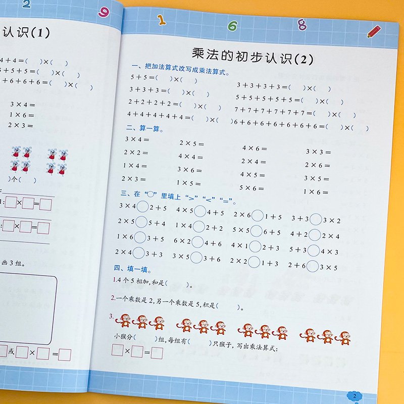 二年级口算题卡上册下册全套九九表内乘法除法口诀表练习题人教版小学生数学思维训练口算题卡计算题专项强化练习册看图列式算术本 - 图2