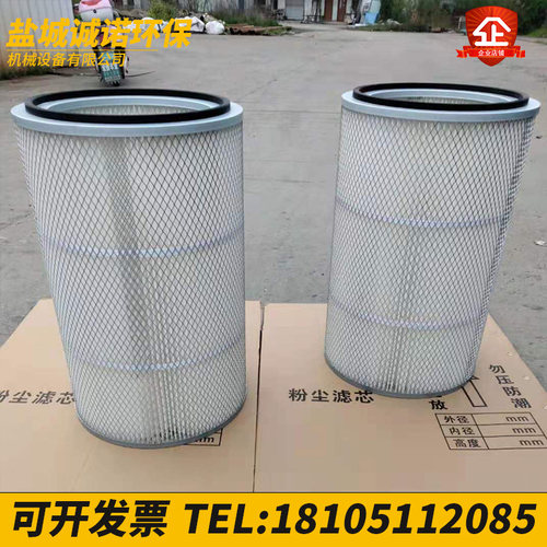 抛丸机配件六耳工业除尘滤筒滤芯除尘器阻燃覆膜防静电耐高温滤筒 - 图1