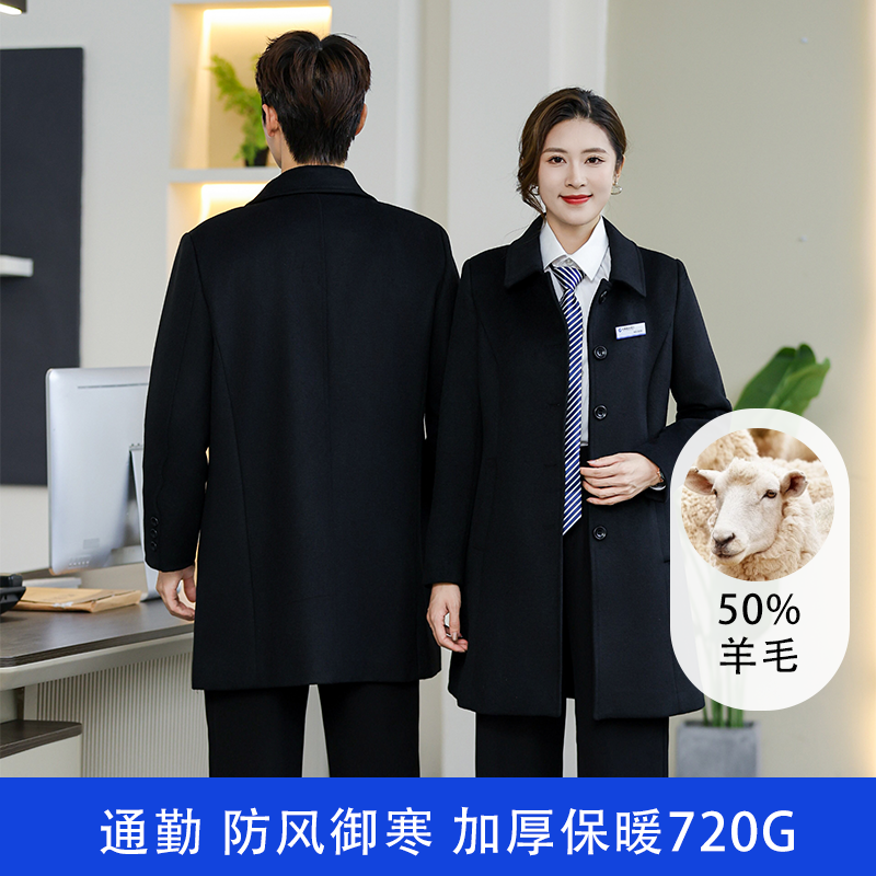 职业装呢子大衣中长款售楼部外套4S店邮政银行男女士秋冬季工作服,淘宝优惠券,粉丝福利购,淘宝优惠卷
