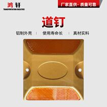 Bump Signpost Cast Aluminum Spike Plastic Dodge Nail Single Double-sided Slow Down Signpost Safety Glistening Sign Road Stud