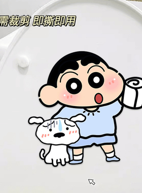 卡通装饰贴纸防水消臭贴