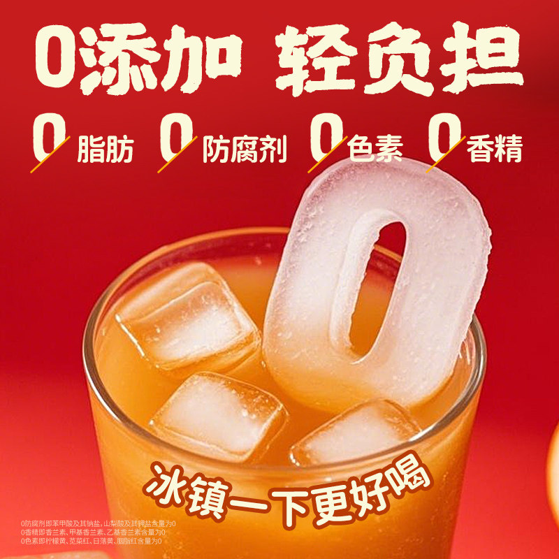 江中食疗益生菌发酵楂打果山楂饮料开胃混合水果汁无添加整箱婚宴