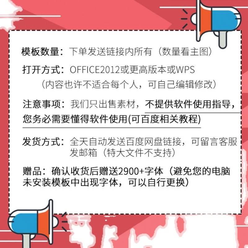 公司企业通用用户画像ppt模板用户画像体系解决方案指标统计分析 - 图3