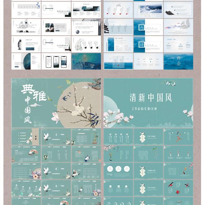 中国风复古风PPT模板 动态水墨古诗词梅花演示幻灯片2021新款素材 - 图3