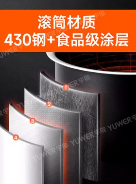 宇维全自动商用多功能炒菜机