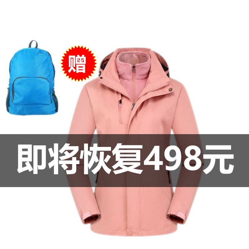 户外男女韩版黄色冲锋衣潮牌三合一两件套加绒加厚保暖登山服定制 户外男女韩版黄色冲锋衣潮牌三合一两件套加绒加厚保暖登山服定制
