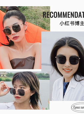 CYXUS美国新款潮高级感海墨镜