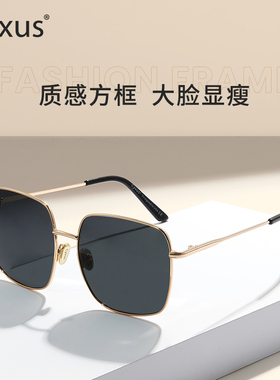 cyxus防晒防紫外线UV400方形大框