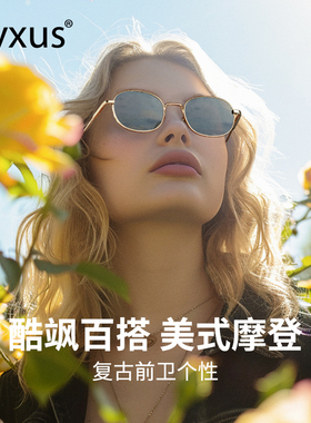 cyxus刘亦菲同款男女通用太阳镜