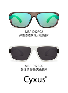 Cyxus户外运动防紫外线太阳镜爬山骑行开车钓鱼专用偏光男士墨镜