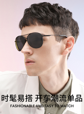 Cyxus高级感时尚显瘦防紫外线