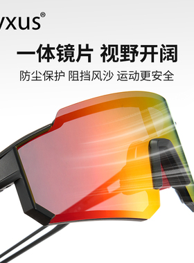 Cyxus新款运动眼镜防紫外线运动太阳眼镜户外骑行登山跑步眼镜