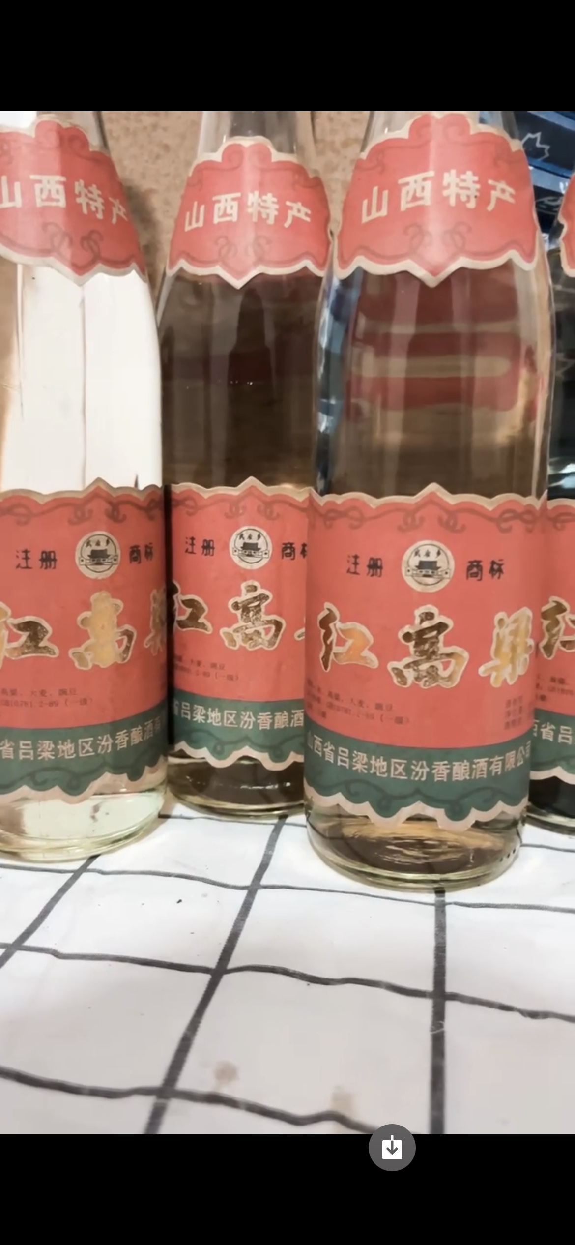 白酒特价红高粱酒山西纯粮食清香型53度酒水整箱瓶装老酒