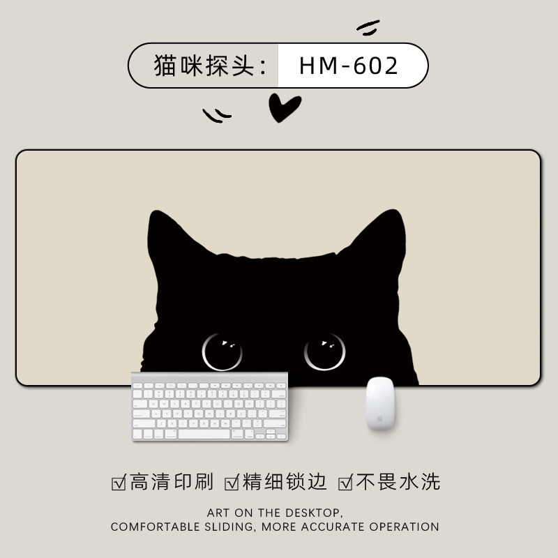 墨汁猫咪超大号鼠标垫男女学生可爱办公书桌垫电脑游戏键盘垫定制,淘宝优惠券,粉丝福利购,淘宝优惠卷
