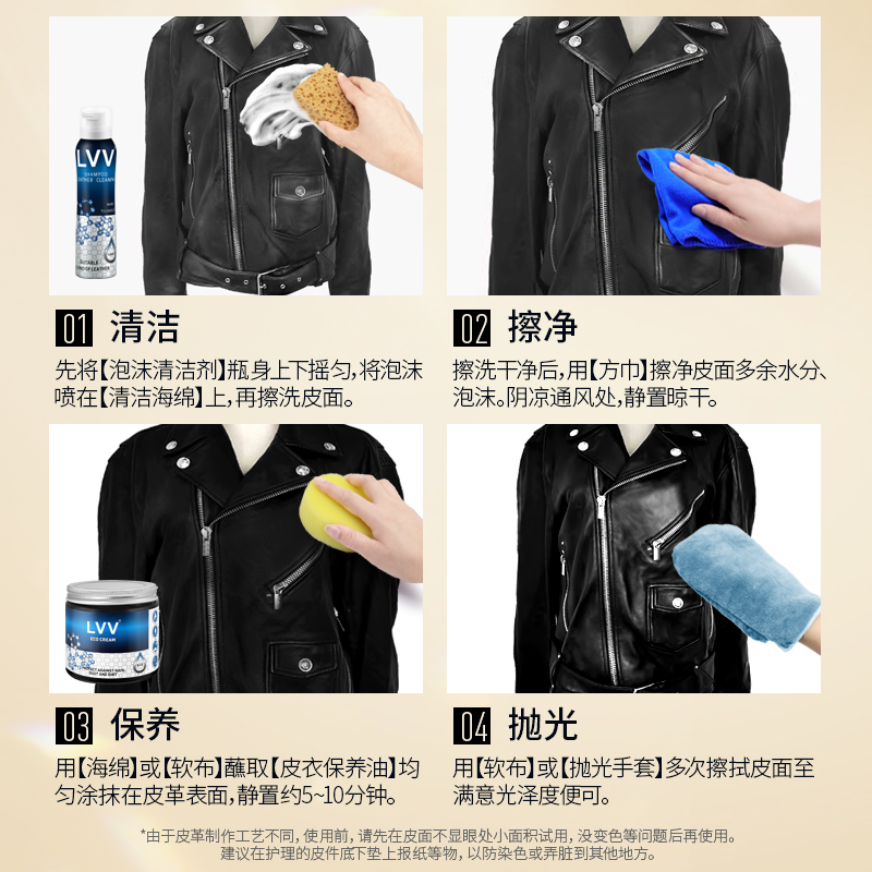 皮衣油护理保养油真皮无色通用护理绵羊油黑皮夹克专用上色翻新剂