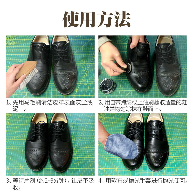 鞋油套装皮鞋保养护理真皮保养油擦鞋神器皮鞋油黑色棕色无色通用