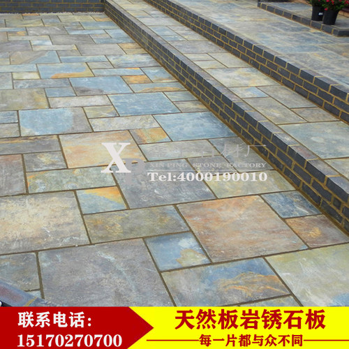 锈色青石板庭院阳台院子露台室外仿古防滑地砖户外别墅铺路石天然 - 图0