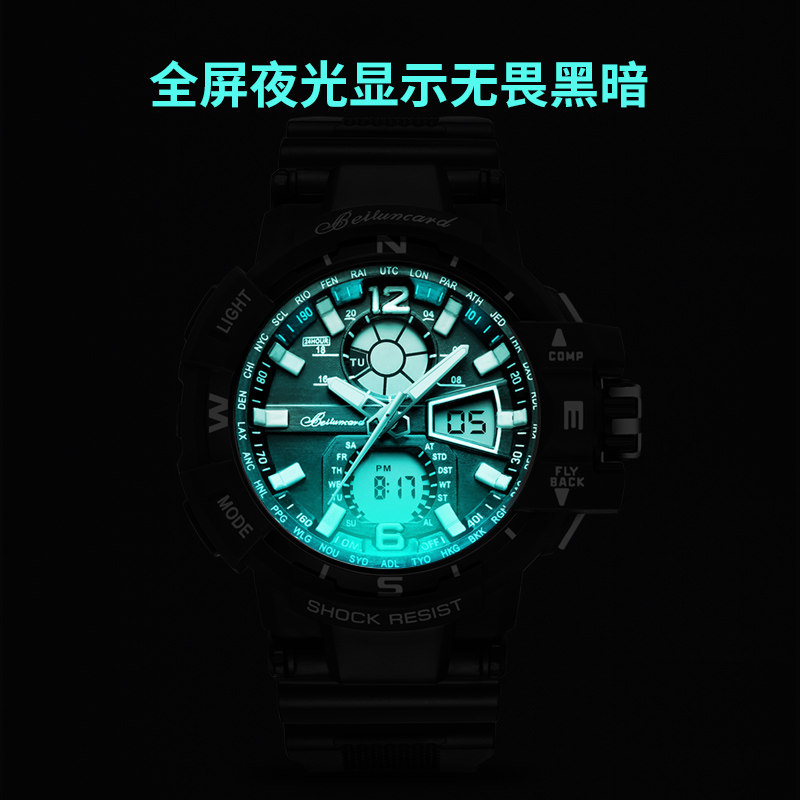 初高中学生男孩儿童潮流防水电子表 卡贝伦国产腕表