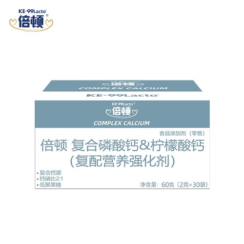 倍顿磷酸钙柠檬酸钙好钙好吸收每条含300mg钙元素30条 - 图3