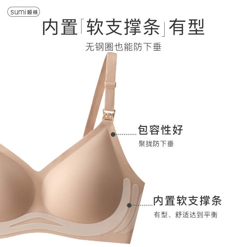 2件*薄款孕妇空气文胸罩美背内衣 顺棉哺乳文胸