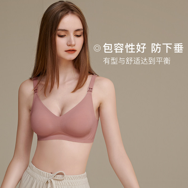 2件*薄款孕妇空气文胸罩美背内衣 顺棉哺乳文胸