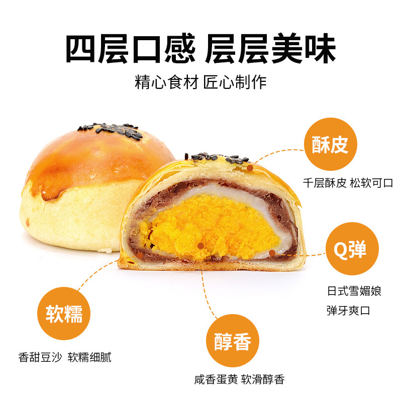  火姐传统糕点