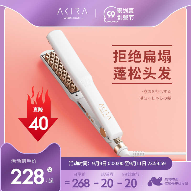 无痕发夹 新人首单立减十元 2021年9月 淘宝海外