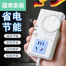 De-Style Quality Fridge Know-Tone Thermostat Universal Ice Cabinet Mate Timing Energy Saving Protection Refrigerator Temperature Controller