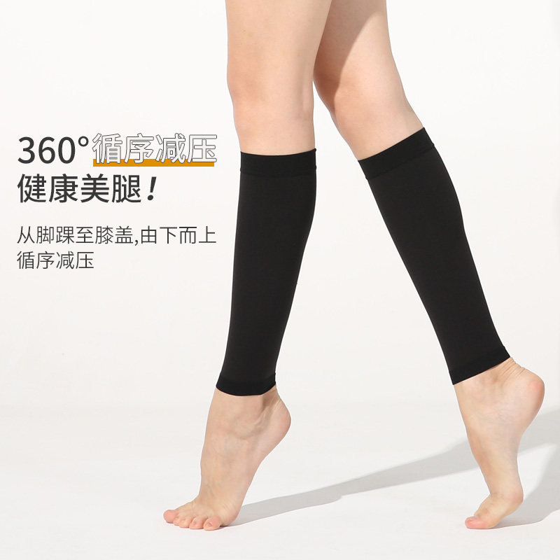  姬雯诗短袜/打底袜/丝袜/美腿袜