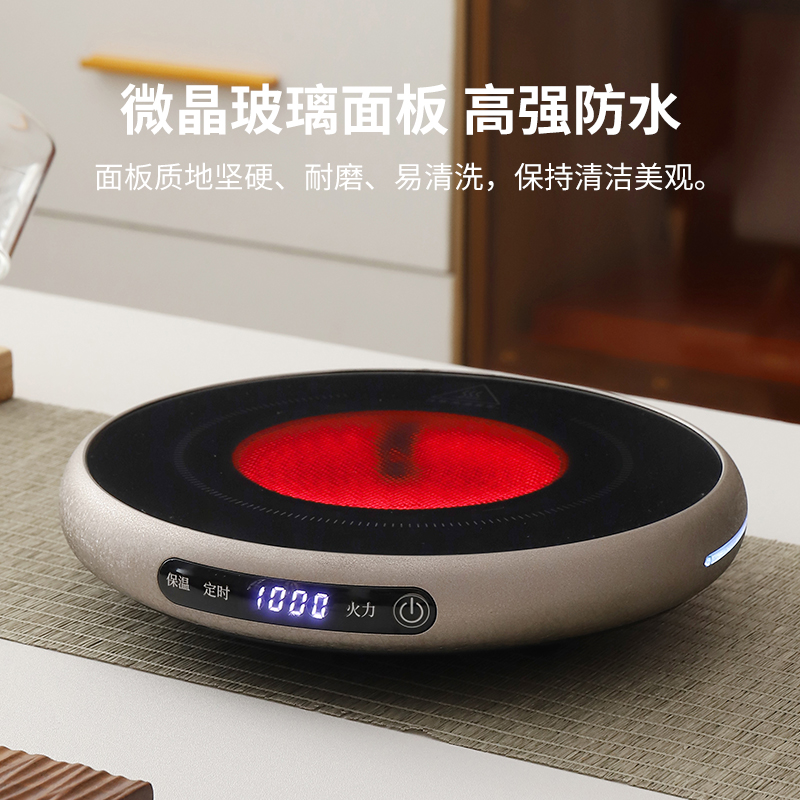 2026新款电陶炉煮茶小茶炉家用煮茶器烧水养生壶专用电茶炉电热炉,淘宝优惠券,粉丝福利购,淘宝优惠卷