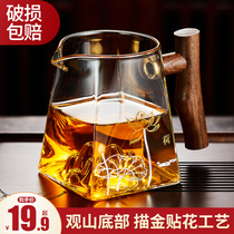 Glass Justice Cup Tea Leakage Integrated Suit View Mountain Tea Instrumental With Tea Filter Day Style High Temperature Resistant Thickened Wood Make Tea Sea