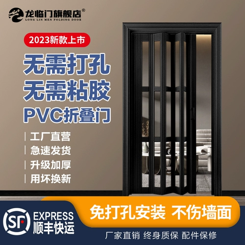 ПВХ складной перегородки -пуль Открыть кухню невидимое газовое отверстие бесплатно -временная дверь без удара