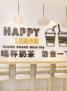 3d立体亚克力奶茶店墙面装饰
