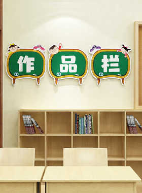 开新学期3d初高中立体阅读区神器