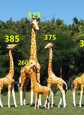 玻璃钢仿真动大象大型长颈鹿雕塑斑马户外装饰发光摆件大灯光节