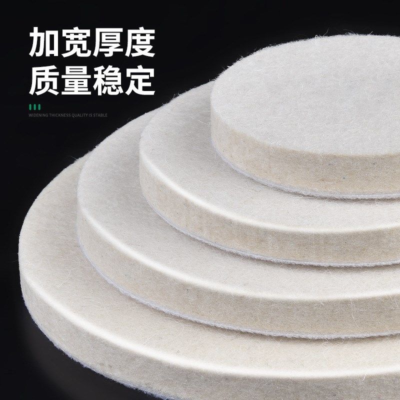 羊毛抛轮光盘植绒m自粘角磨机打磨片毛毡片镜面抛光家具车漆靓面,淘宝优惠券,粉丝福利购,淘宝优惠卷