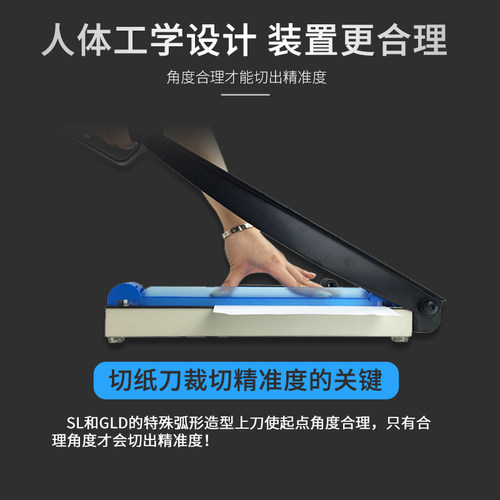 云广旗舰店GLD-a4切纸机切纸刀裁纸刀裁纸机切刀裁切机切铁皮pvc裁照片名片文件办公手动修边割纸裁边闸刀a3 - 图1