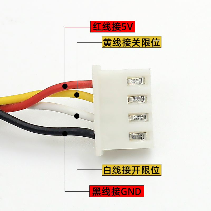 CRT-XL09D道闸限位开关5V光电开关霍尔行程限位器主板CRT-XW09-R - 图1