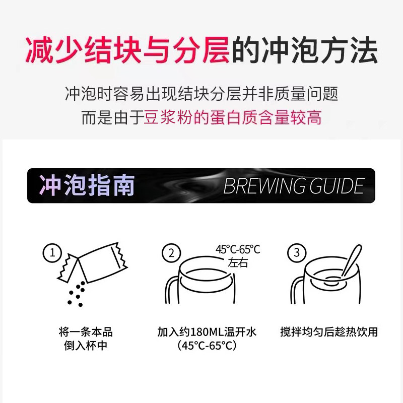 九阳黄豆纯豆浆粉0添加孕妇豆浆 麦多克食品豆浆