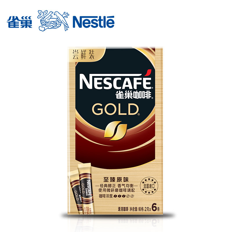 法国进口雀巢金牌至臻原味6咖啡粉 麦多克食品速溶咖啡