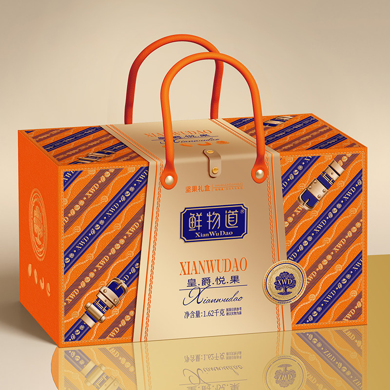 鲜物道坚果礼盒干果礼箱高档礼品春节年货零食大礼包送客户长辈,淘宝优惠券,粉丝福利购,淘宝优惠卷