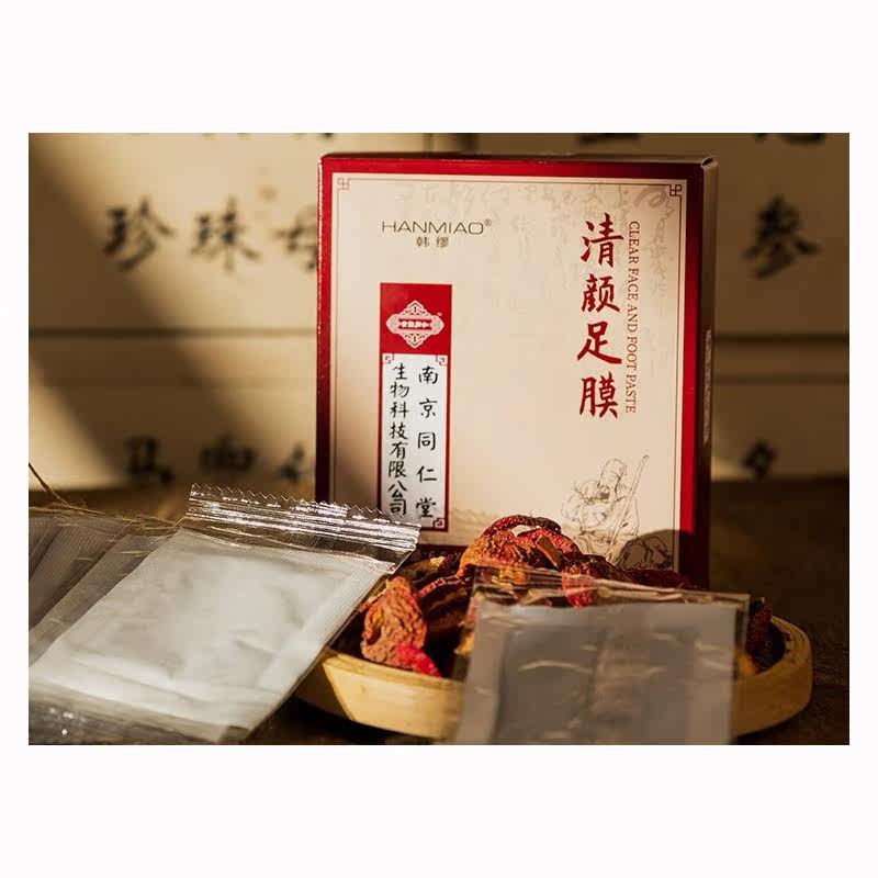 南京同仁堂正品老北京生姜睡眠脚贴 珏咩医疗器械艾灸/艾草/艾条/艾制品