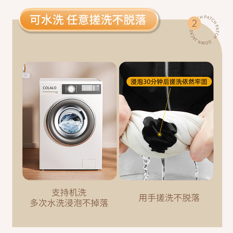 羽线服漏洞贴高级修补遮挡贴logo贴烟洞划破羽绒服的补丁贴绿色w - 图2