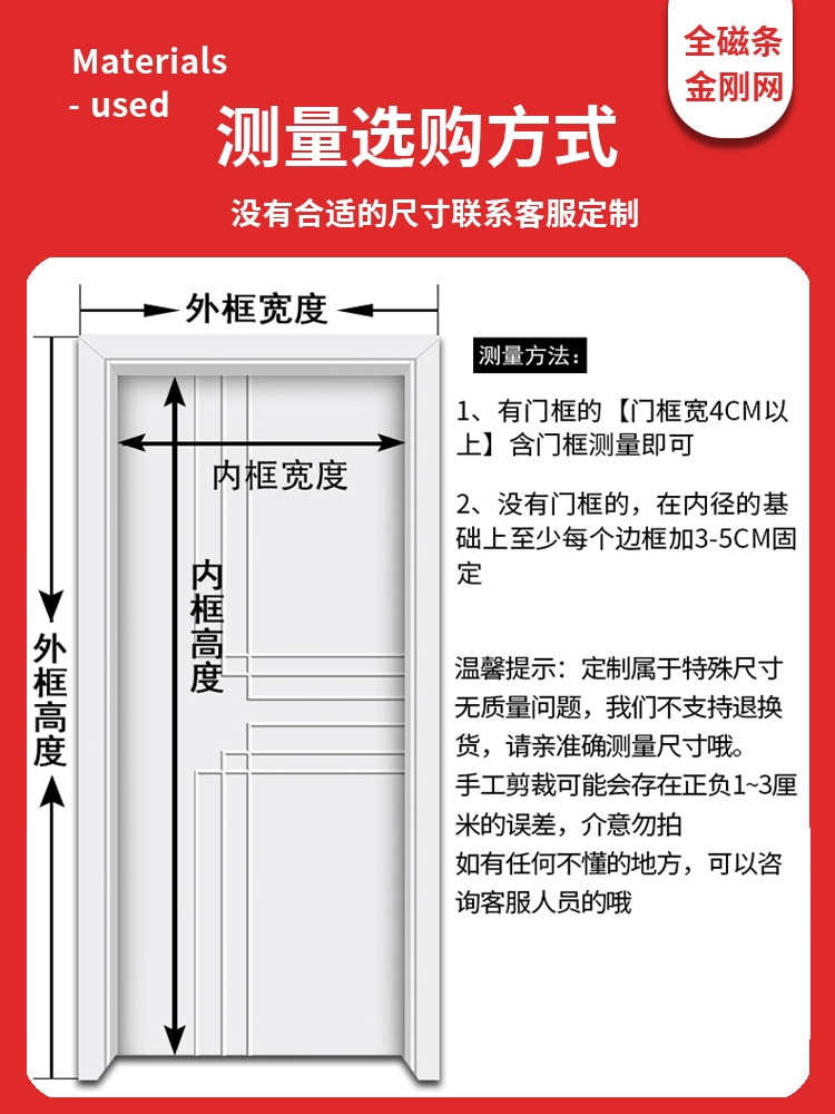 纱门金刚网家用加密防蚊门帘2021新款房间大门入户门农村高档沙门