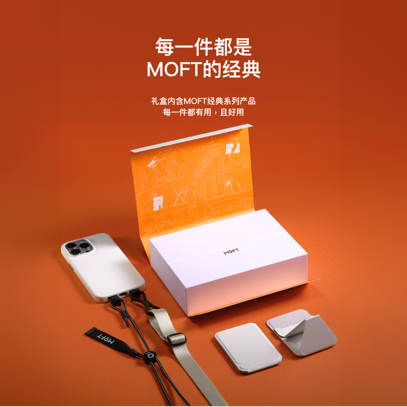 MOFT适用苹果15ProMax手机iphone15新款支架无线磁吸手机壳配件挂绳多功能MagSafe桌面直播轻量化创作者礼盒 - 图0