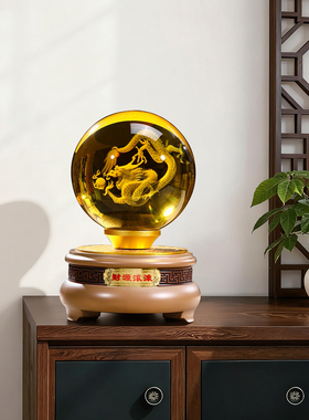 黄水晶龙球招财办公室桌面摆件